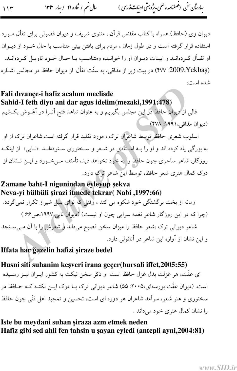 Nabi,1997:66) Iffata har azelin hafizi iraze bedel Husni siti suhanim ke veri irana geçer(bursali