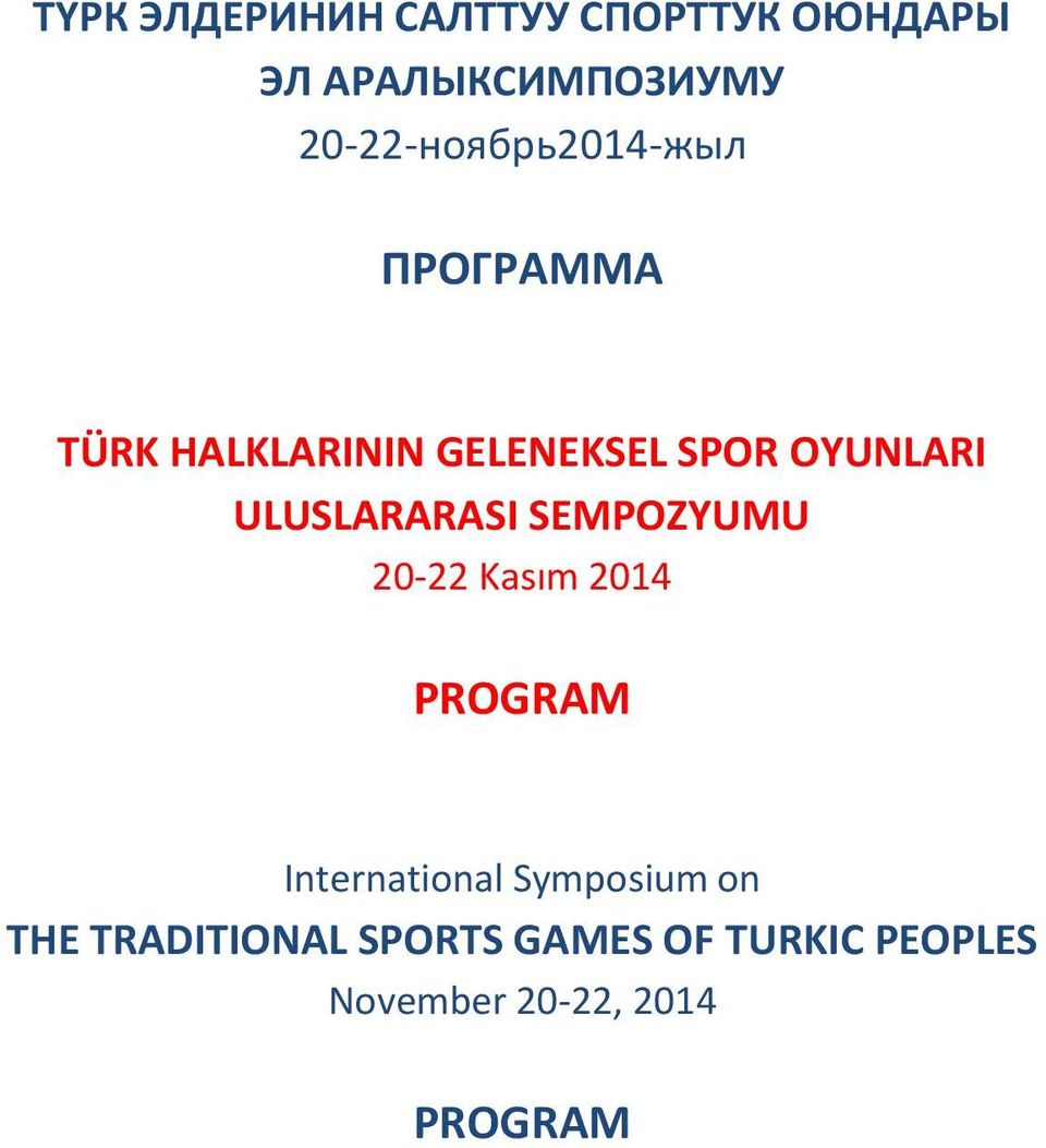 OYUNLARI ULUSLARARASI SEMPOZYUMU 20-22 Kasım 2014 PROGRAM