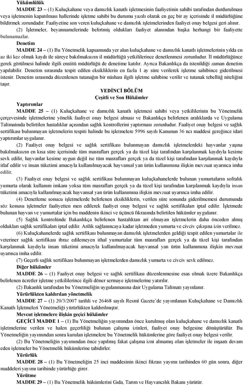 (2) İşletmeler, beyannamelerinde belirtmiş oldukları faaliyet alanından başka herhangi bir faaliyette bulunamazlar.