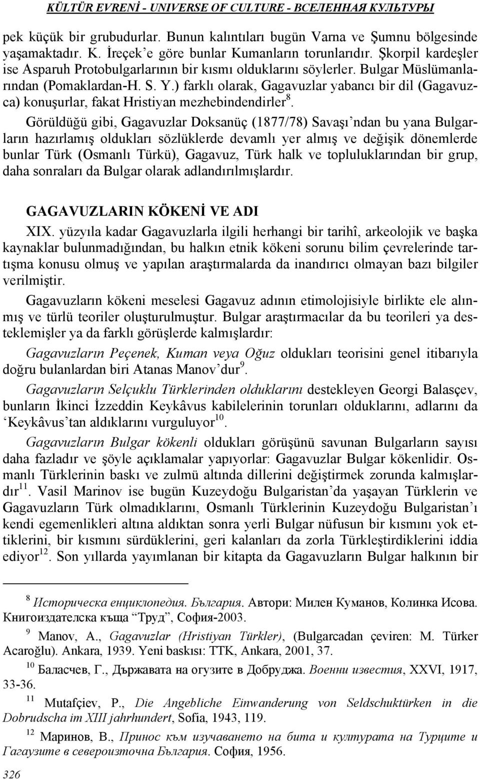 ) farklı olarak, Gagavuzlar yabancı bir dil (Gagavuzca) konuşurlar, fakat Hristiyan mezhebindendirler 8.