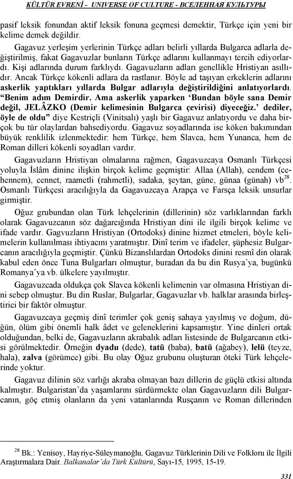 Gagavuzların adları genellikle Hristiyan asıllıdır. Ancak Türkçe kökenli adlara da rastlanır.