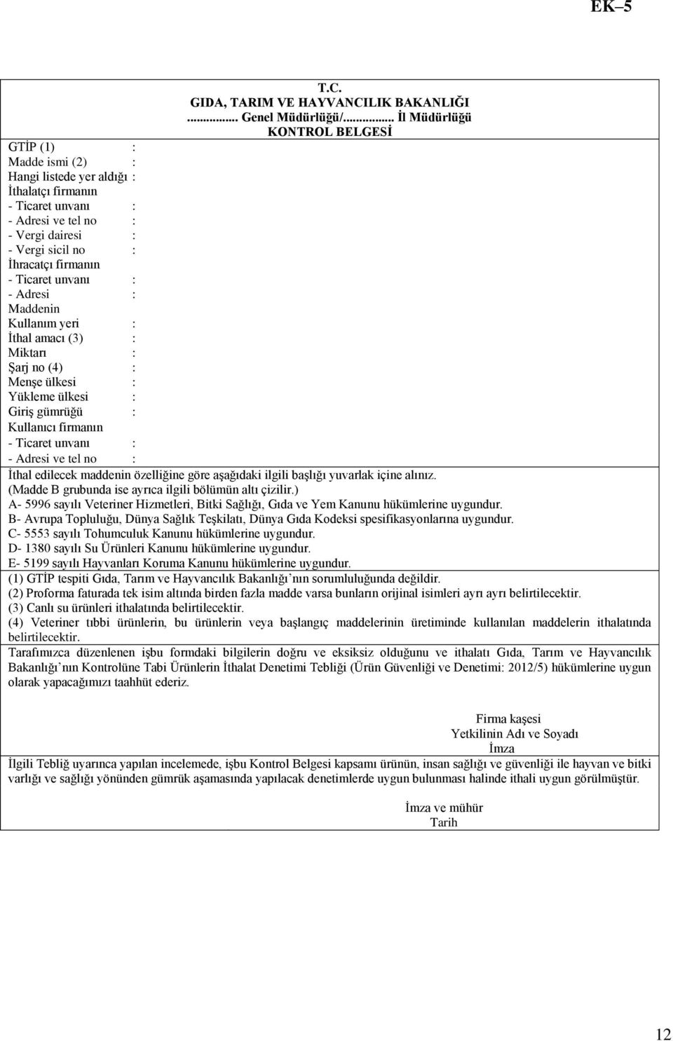 firmanın - Ticaret unvanı : - Adresi : Maddenin Kullanım yeri : İthal amacı (3) : Miktarı : Şarj no (4) : Menşe ülkesi : Yükleme ülkesi : Giriş gümrüğü : Kullanıcı firmanın - Ticaret unvanı : -