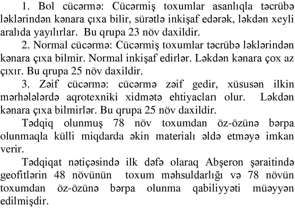 Zəif cücərmə: cücərmə zəif gedir, xüsusən ilkin mərhələlərdə aqrotexniki xidmətə ehtiyacları olur. Ləkdən kənara çıxa bilmirlər. Bu qrupa 25 növ daxildir.