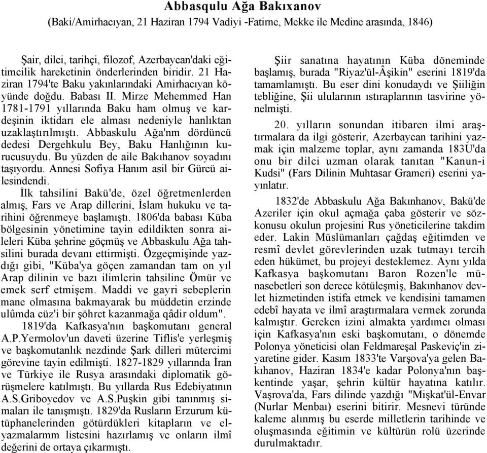 Mirze Mehemmed Han 1781-1791 yıllarında Baku ham olmuş ve kardeşinin iktidarı ele alması nedeniyle hanlıktan uzaklaştırılmıştı.