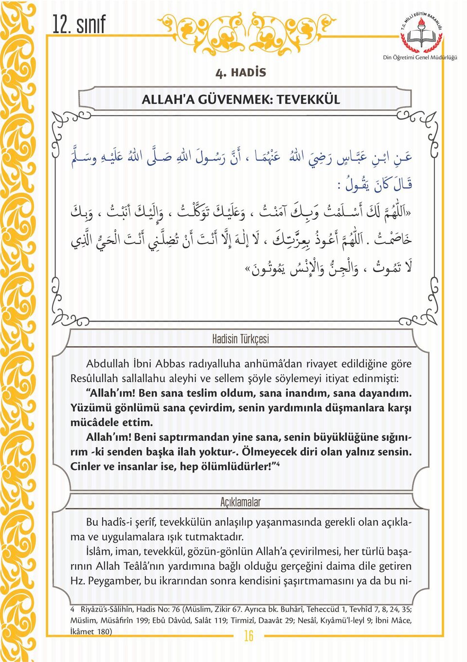 ا لل ه م ل ت م وت و ال ج ن و ال ن س ي م وت ون» إ Hadisin Türkçesi Abdullah İbni Abbas radıyalluha anhümâ dan rivayet edildiğine göre Resûlullah sallallahu aleyhi ve sellem şöyle söylemeyi itiyat