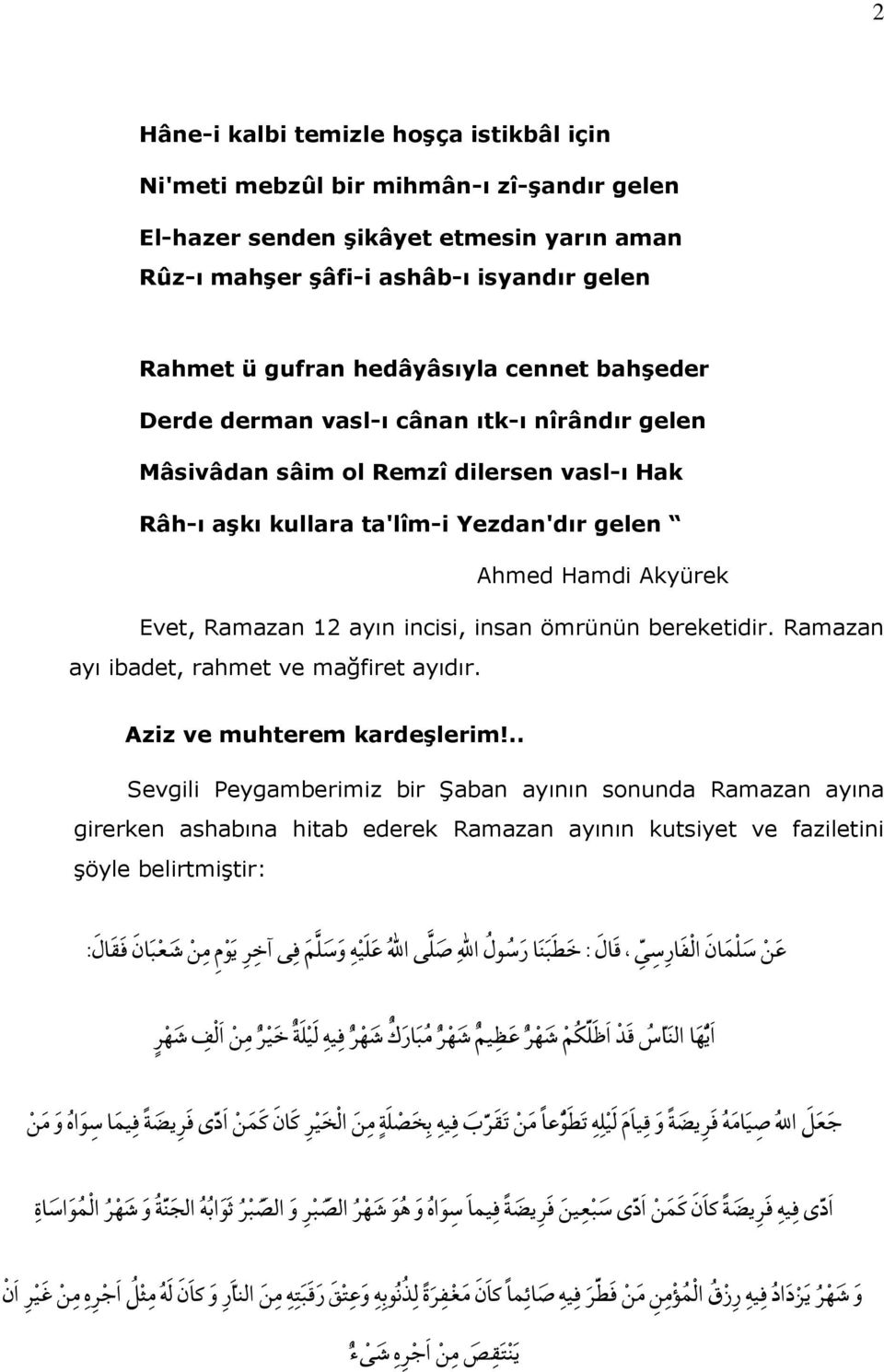 12 ayın incisi, insan ömrünün bereketidir. Ramazan ayı ibadet, rahmet ve mağfiret ayıdır. Aziz ve muhterem kardeşlerim!