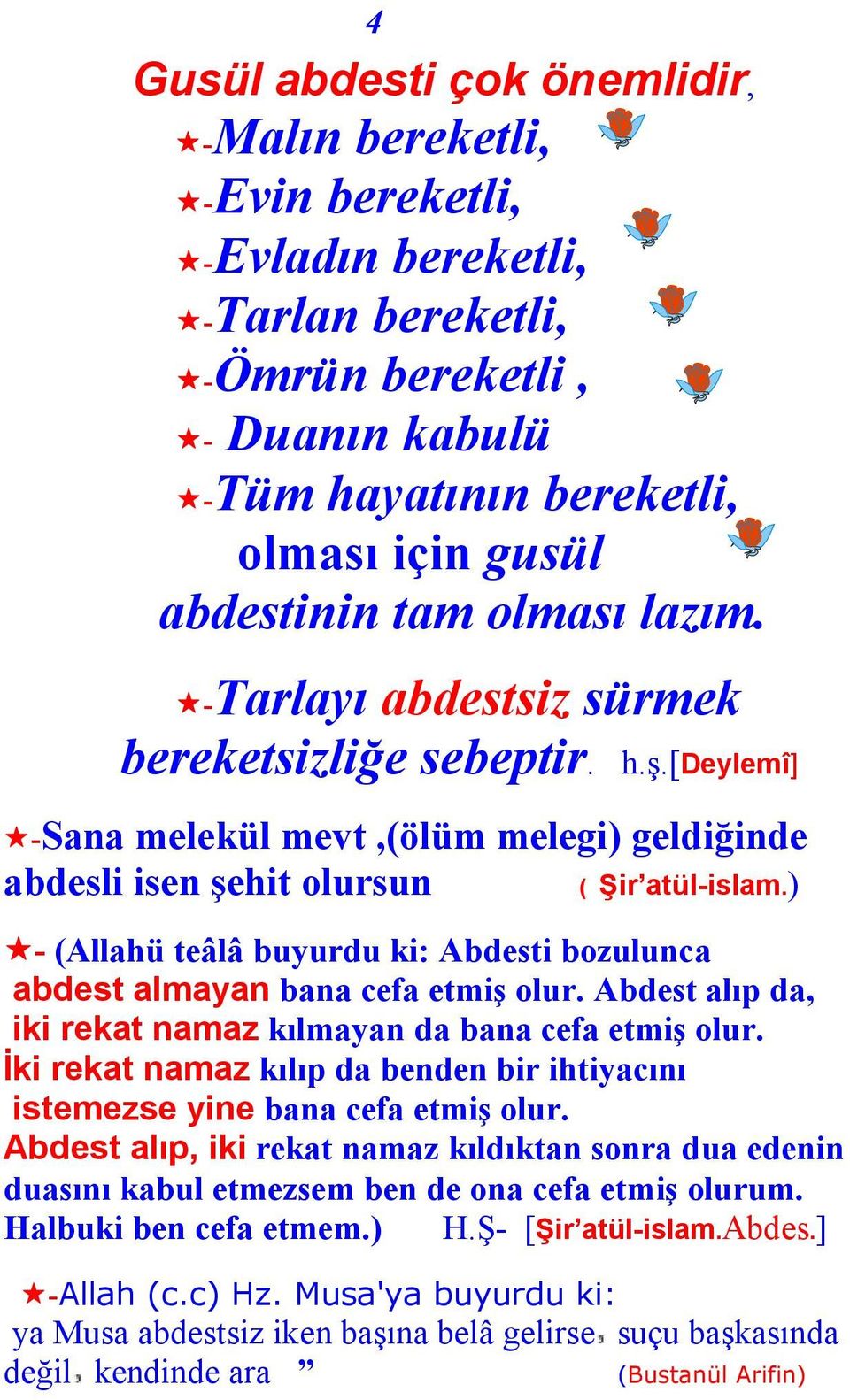 ) - (Allahü teâlâ buyurdu ki: Abdesti bozulunca abdest almayan bana cefa etmiş olur. Abdest alıp da, iki rekat namaz kılmayan da bana cefa etmiş olur.