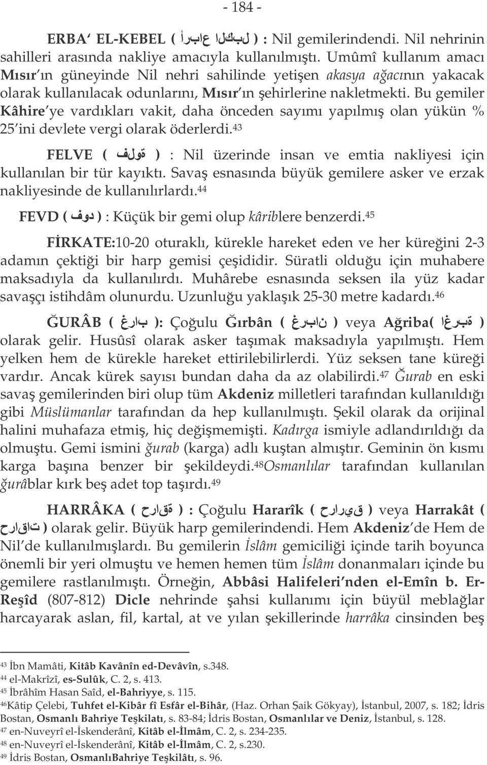 Bu gemiler Kâhire ye vardıkları vakit, daha önceden sayımı yapılmı olan yükün % 25 ini devlete vergi olarak öderlerdi.