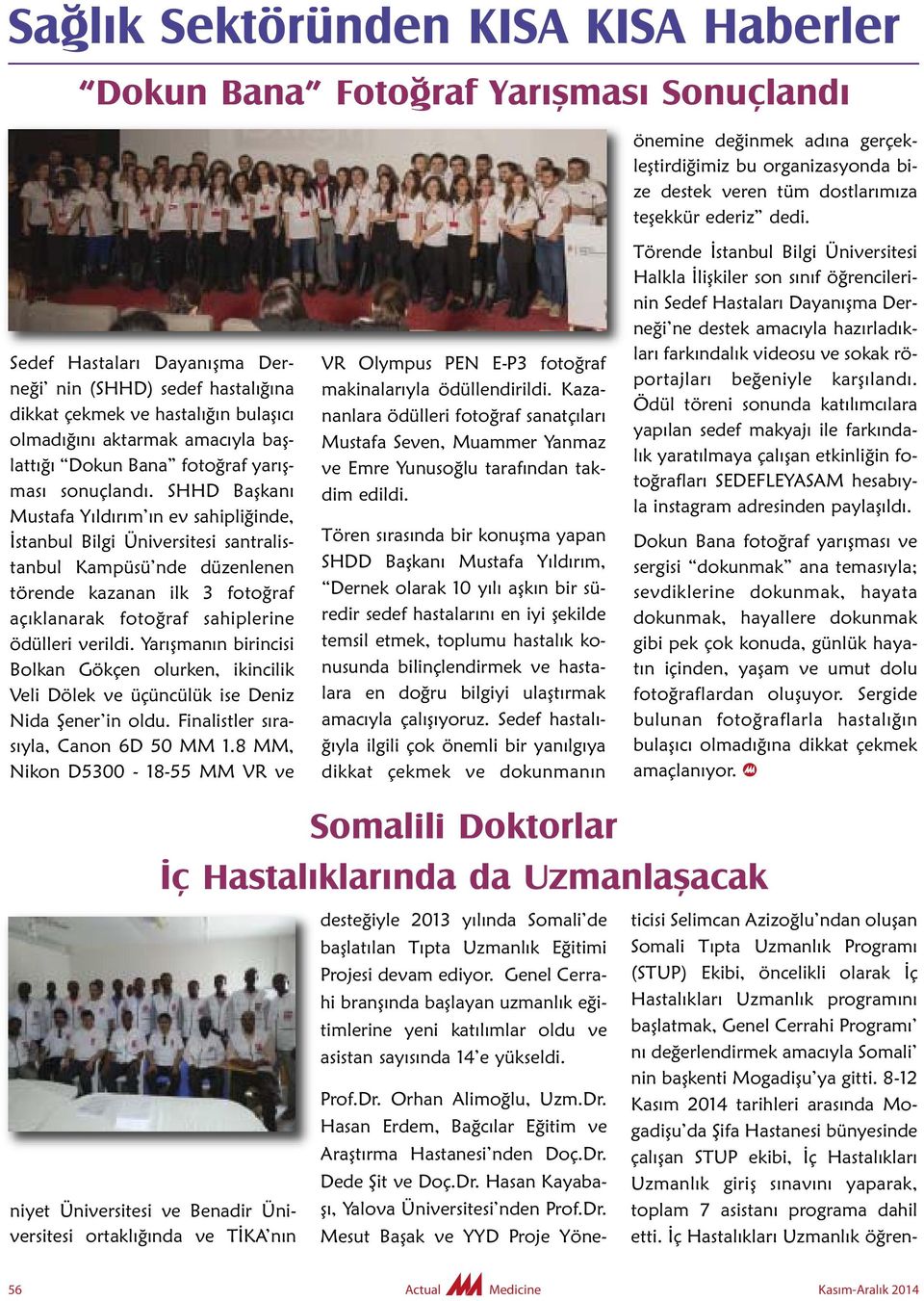 SHHD Başkanı Mustafa Yıldırım ın ev sahipliğinde, İstanbul Bilgi Üniversitesi santralistanbul Kam püsü nde düzenlenen törende kazanan ilk 3 fotoğraf açıklanarak fotoğraf sahiplerine ödülleri verildi.