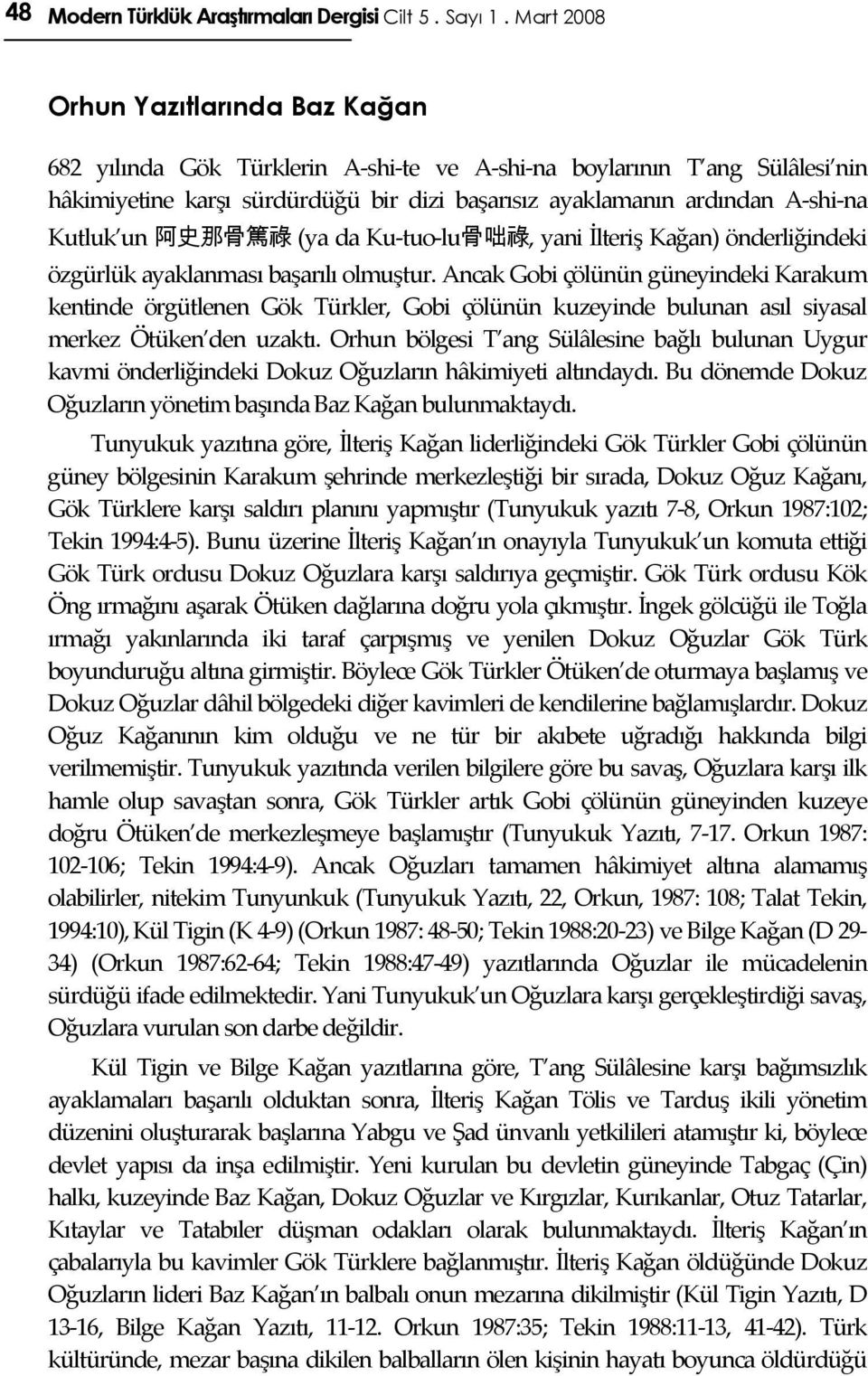 Kutluk un 阿 史 那 骨 篤 祿 (ya da Ku-tuo-lu 骨 咄 祿, yani İlteriş Kağan) önderliğindeki özgürlük ayaklanması başarılı olmuştur.