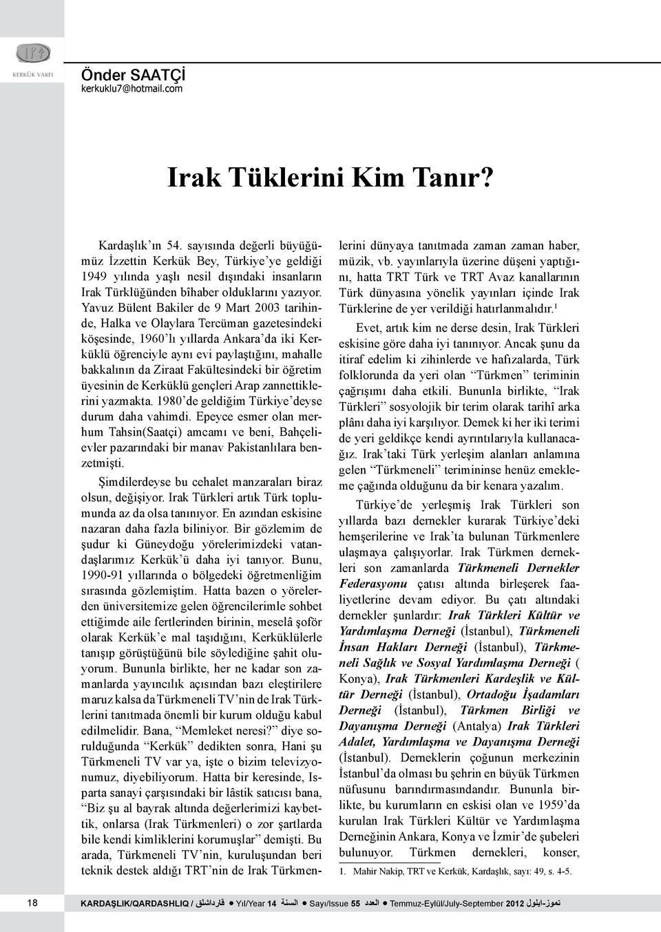 Yavuz Bülent Bakiler de 9 Mart 2003 tarihinde, Halka ve Olaylara Tercüman gazetesindeki köşesinde, 1960 lı yıllarda Ankara da iki Kerküklü öğrenciyle aynı evi paylaştığını, mahalle bakkalının da