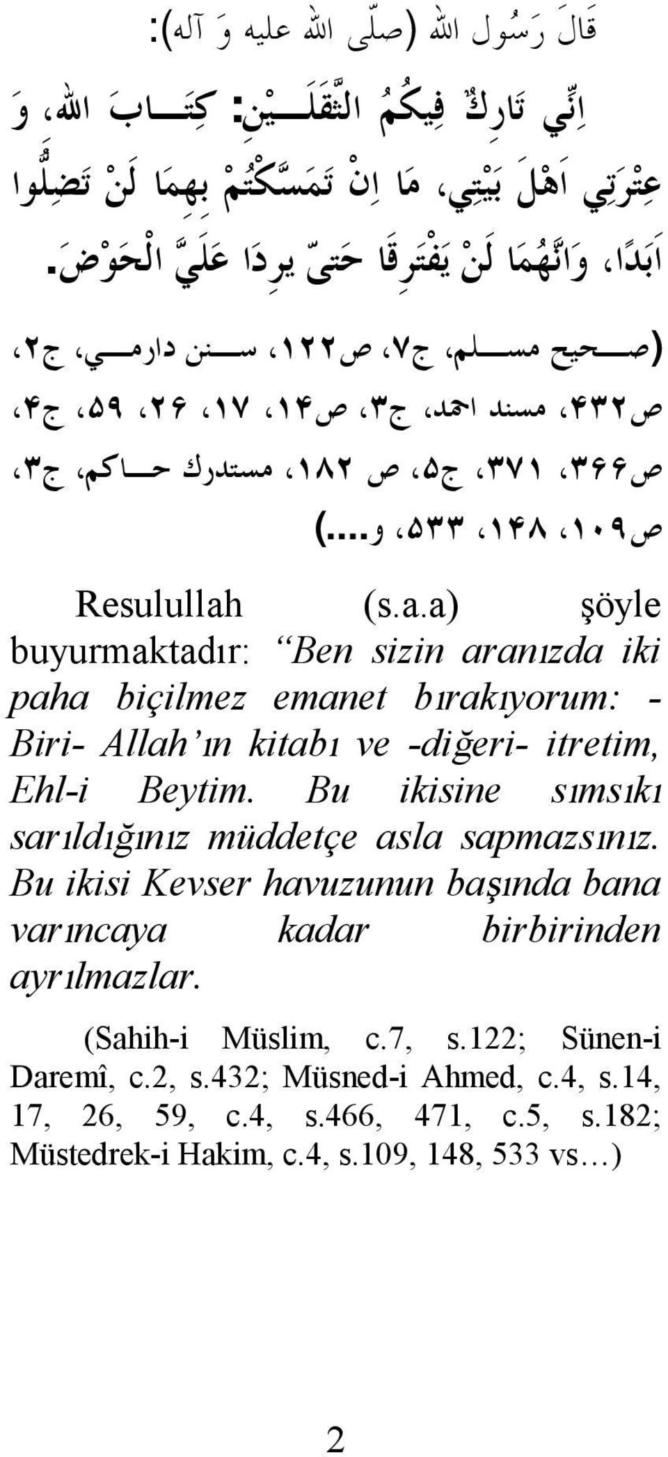 (s.a.a) şöyle buyurmaktadır: Ben sizin aranızda iki paha biçilmez emanet bırakıyorum: - Biri- Allah ın kitabı ve -diğeri- itretim, Ehl-i Beytim.