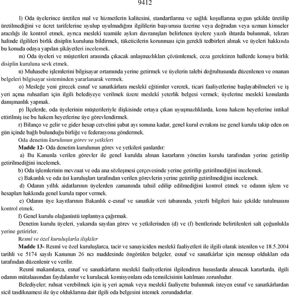 birlik disiplin kuruluna bildirmek, tüketicilerin korunması için gerekli tedbirleri almak ve üyeleri hakkında bu konuda odaya yapılan şikâyetleri incelemek.