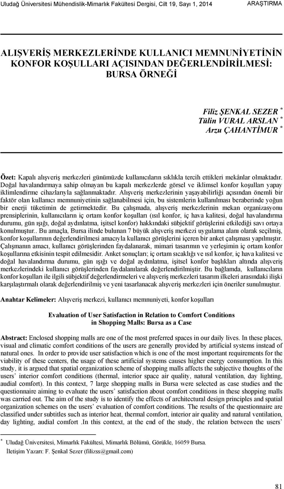 Doğal havalandırmaya sahip olmayan bu kapalı merkezlerde görsel ve iklimsel konfor koşulları yapay iklimlendirme cihazlarıyla sağlanmaktadır.