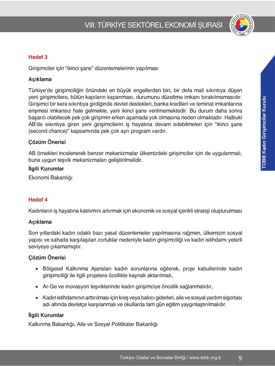 Girişimci bir kere sıkıntıya girdiğinde devlet destekleri, banka kredileri ve teminat imkanlarına erişmesi imkansız hale gelmekte, yani ikinci şans verilmemektedir.