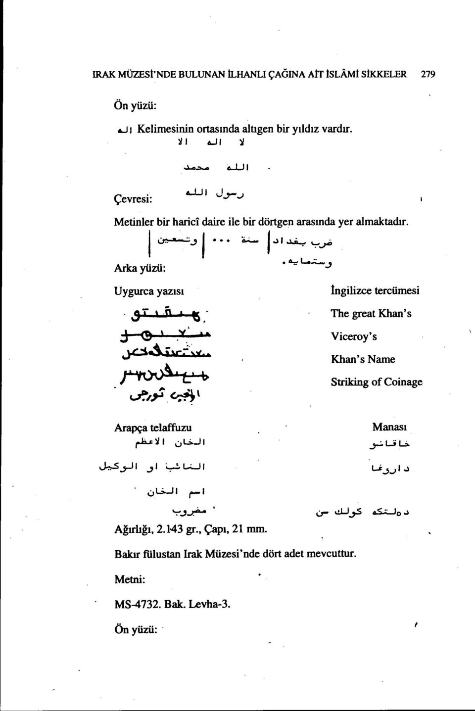 n, ~: ~).y.' ~~;v;<". İngilizce tercümesi The great Khan's Viceroy's Khan'sName Striking of Coinage Arapça telaffuzu rl')/l üg-ji..h-s.,.ji,.