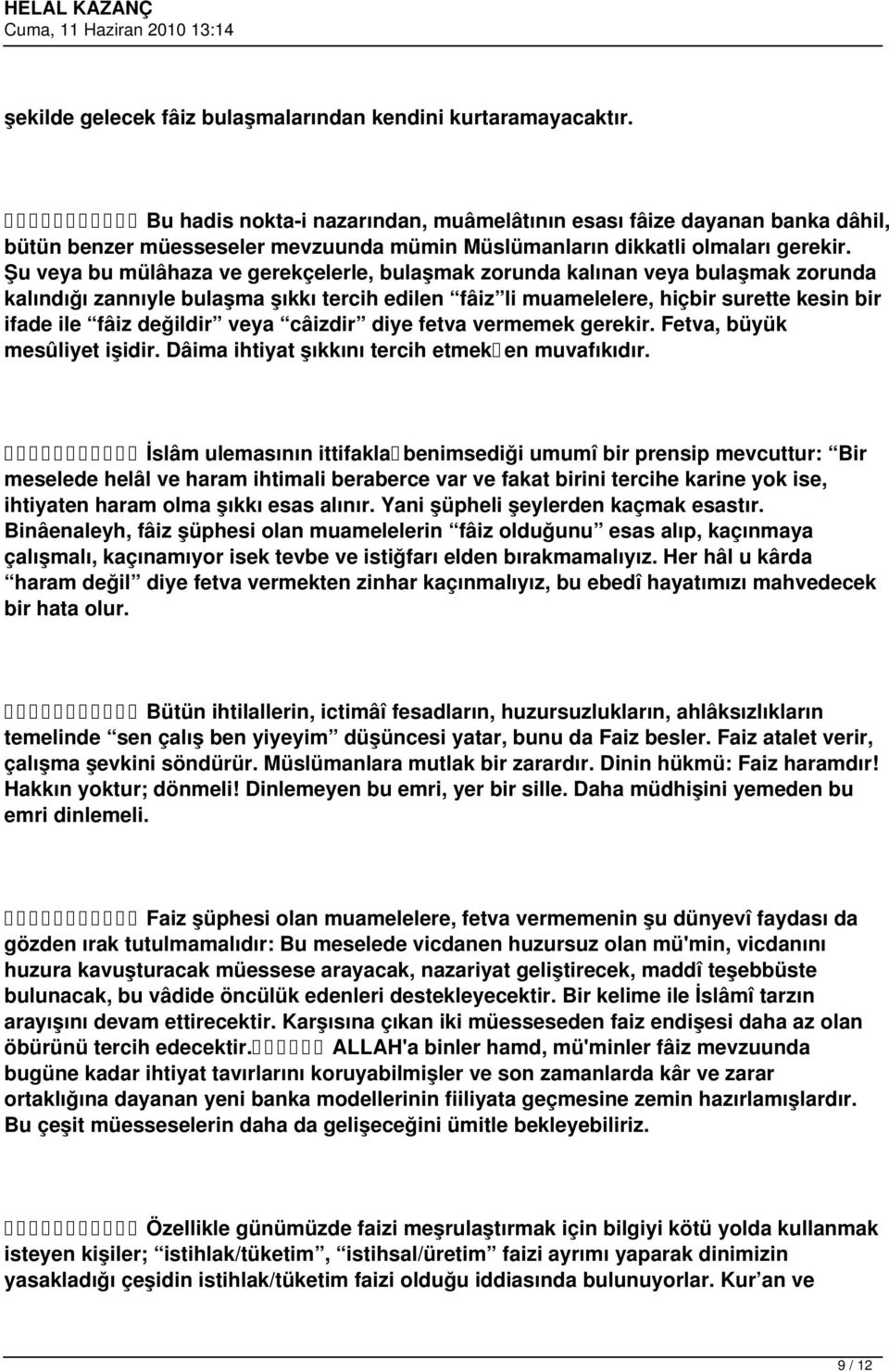 Şu veya bu mülâhaza ve gerekçelerle, bulaşmak zorunda kalınan veya bulaşmak zorunda kalındığı zannıyle bulaşma şıkkı tercih edilen fâiz li muamelelere, hiçbir surette kesin bir ifade ile fâiz