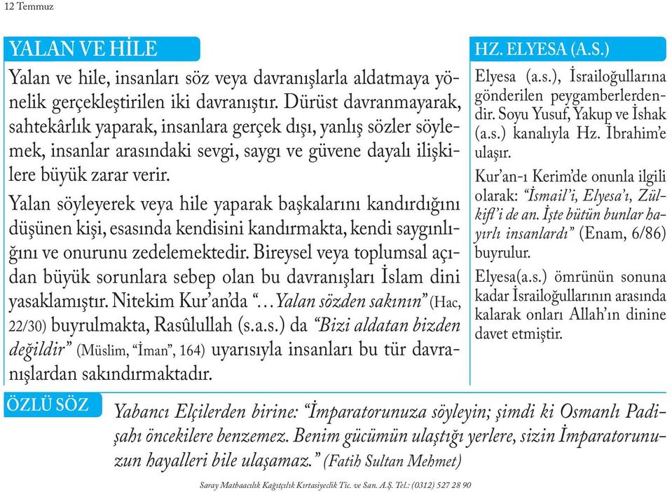 Soyu Yusuf, Yakup ve İshak sahtekârlık yaparak, insanlara gerçek dışı, yanlış sözler söylemek, insanlar arasındaki sevgi, saygı ve güvene dayalı ilişki- ulaşır. (a.s.) kanalıyla Hz.