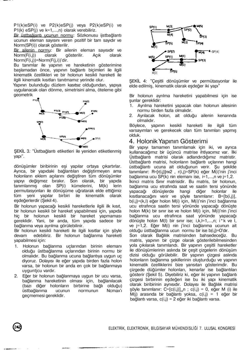 Bir ailenin normu: Bir ailenin eleman sayısıdır ve Norm(F(i,j)) olarak gösterilir. Açık olarak Norm(F(i,j))=Norm(F(j,i))'dir.