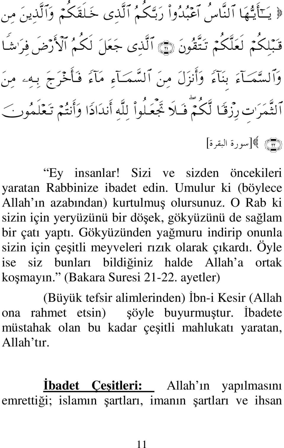 ω Ω Πς [ ] (22) Ey insanlar! Sizi ve sizden öncekileri yaratan Rabbinize ibadet edin. Umulur ki (böylece Allah ın azabından) kurtulmuş olursunuz.