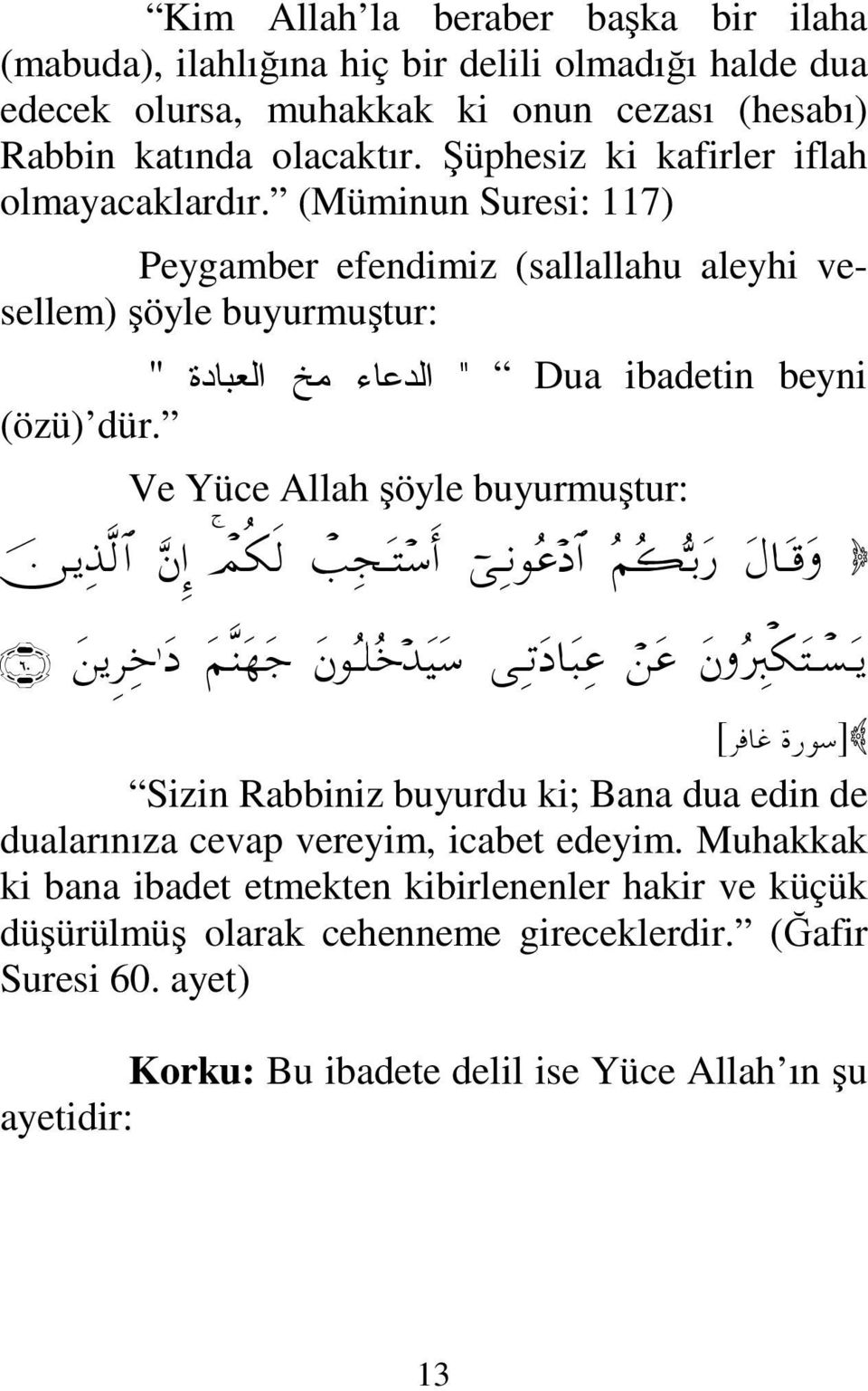 φ ΤÿΨϒΠς Ve Yüce Allah şöyle buyurmuştur: ΘΩ ΜΞ π&ψρ ς πˆψ ΩΤ ςκ ΨΤ Σ Σ Σ ΘΣΤŠΩ Ω ΩΤ Ω (60) Ω ÿξ Ψ.