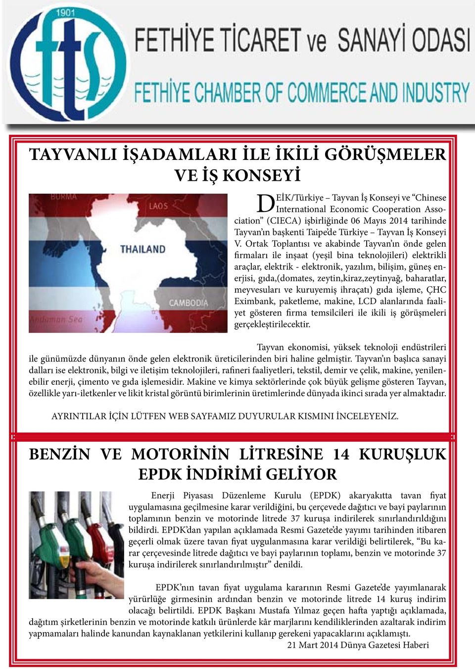 Ortak Toplantısı ve akabinde Tayvan ın önde gelen firmaları ile inşaat (yeşil bina teknolojileri) elektrikli araçlar, elektrik - elektronik, yazılım, bilişim, güneş enerjisi, gıda,(domates,