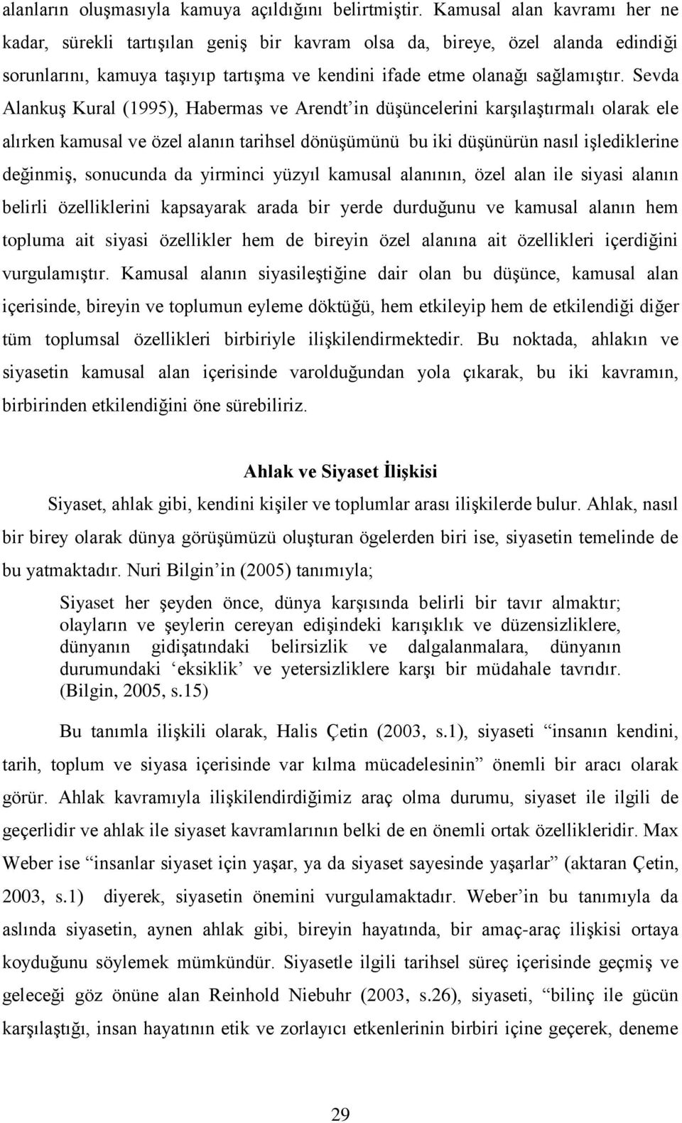 Sevda Alankuş Kural (1995), Habermas ve Arendt in düşüncelerini karşılaştırmalı olarak ele alırken kamusal ve özel alanın tarihsel dönüşümünü bu iki düşünürün nasıl işlediklerine değinmiş, sonucunda