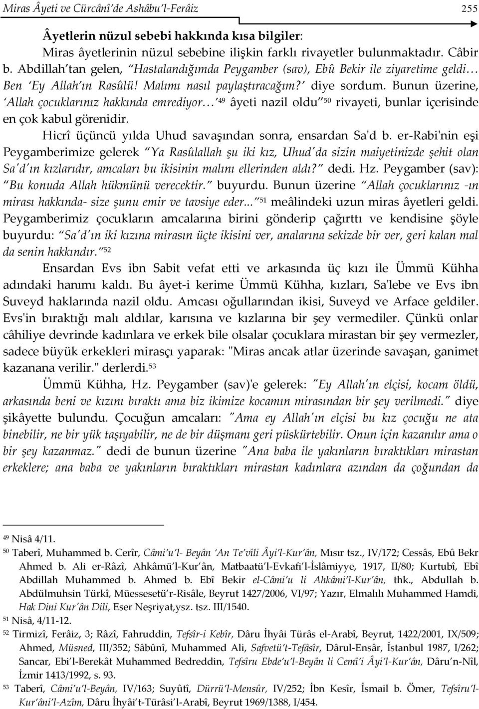 Bunun üzerine, Allah çocuklarınız hakkında emrediyor 49 âyeti nazil oldu 50 rivayeti, bunlar içerisinde en çok kabul görenidir. Hicrî üçüncü yılda Uhud savaşından sonra, ensardan Sa'd b.