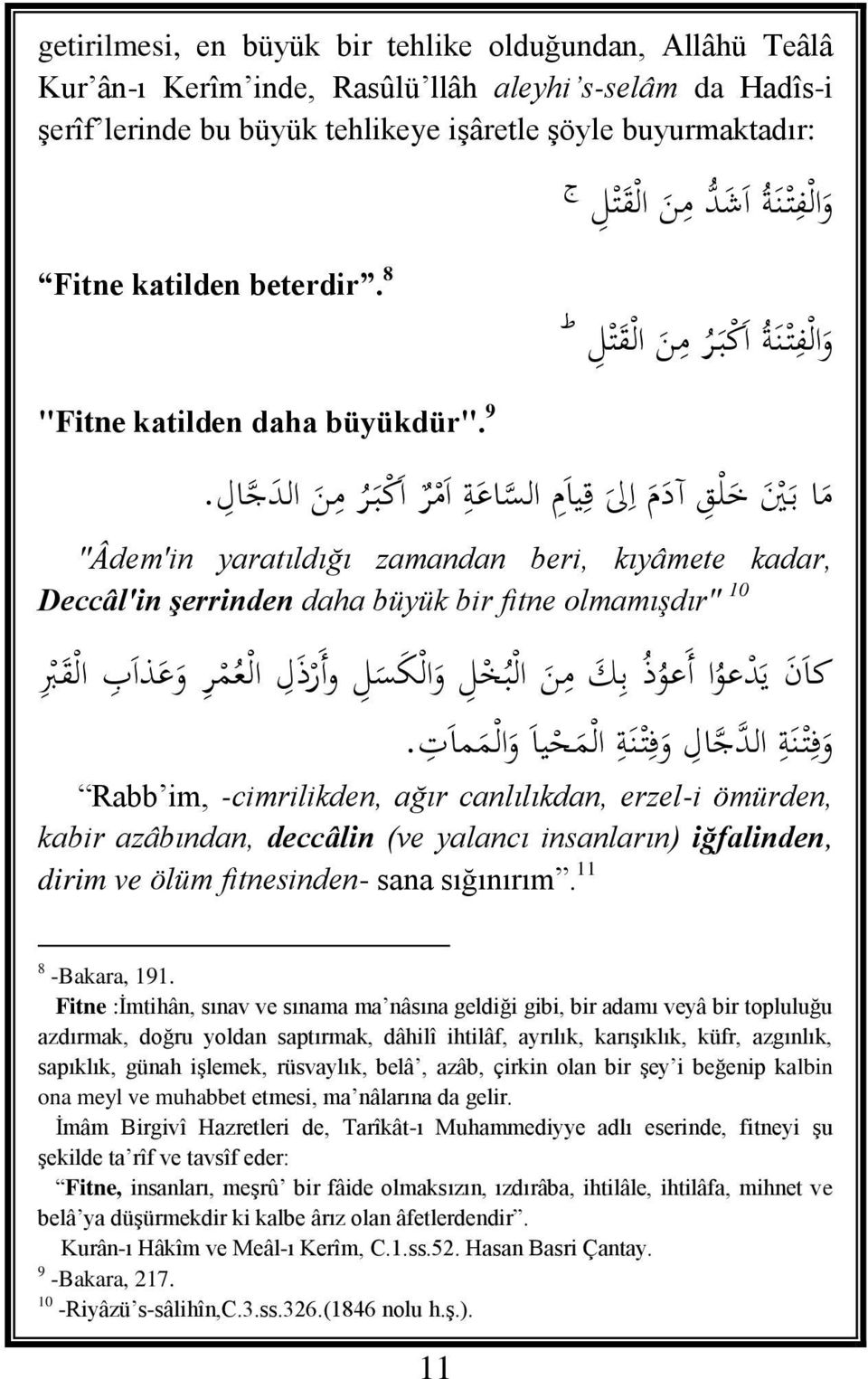 "Âdem'in yaratıldığı zamandan beri, kıyâmete kadar, Deccâl'in şerrinden daha büyük bir fitne olmamışdır" 10 كل ن ي د عو ا أ عو ذ ب ك م ن ال ب خ ل و ال ك س ل وأ ب ذ ل ال د م ر و ع ذا ال ق ب و ف ت ن ة