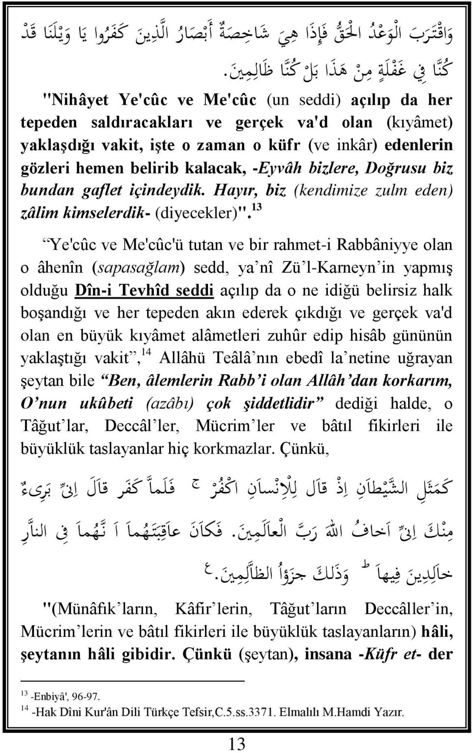 -Eyvâh bizlere, Doğrusu biz bundan gaflet içindeydik. Hayır, biz (kendimize zulm eden) zâlim kimselerdik- (diyecekler)".