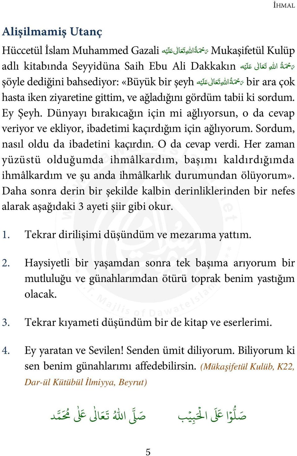 Dünyayı bırakıcağın için mi ağlıyorsun, o da cevap veriyor ve ekliyor, ibadetimi kaçırdığım için ağlıyorum. Sordum, nasıl oldu da ibadetini kaçırdın. O da cevap verdi.