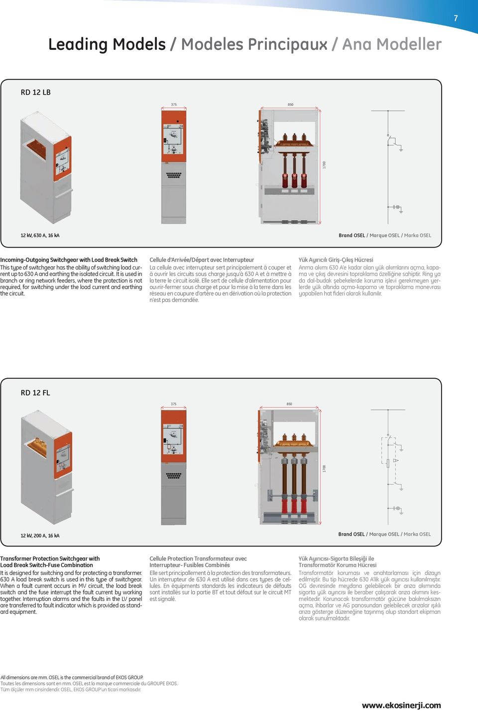 It is used in branch or ring network feeders, where the protection is not required, for switching under the load current and earthing the circuit.