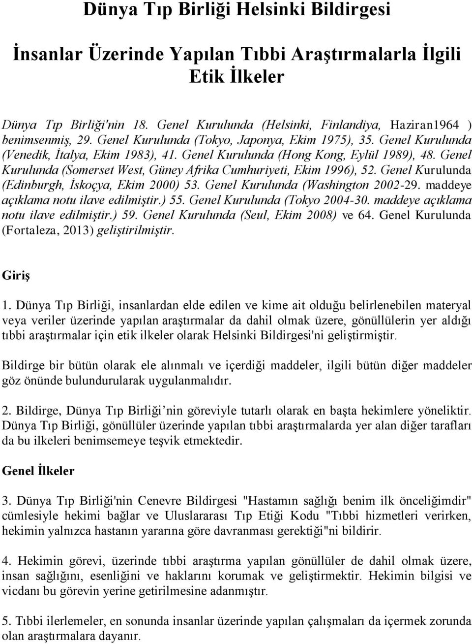 Genel Kurulunda (Edinburgh, İskoçya, Ekim 2000) 53. Genel Kurulunda (Washington 2002-29. maddeye açıklama notu ilave edilmiştir.) 55. Genel Kurulunda (Tokyo 2004-30.