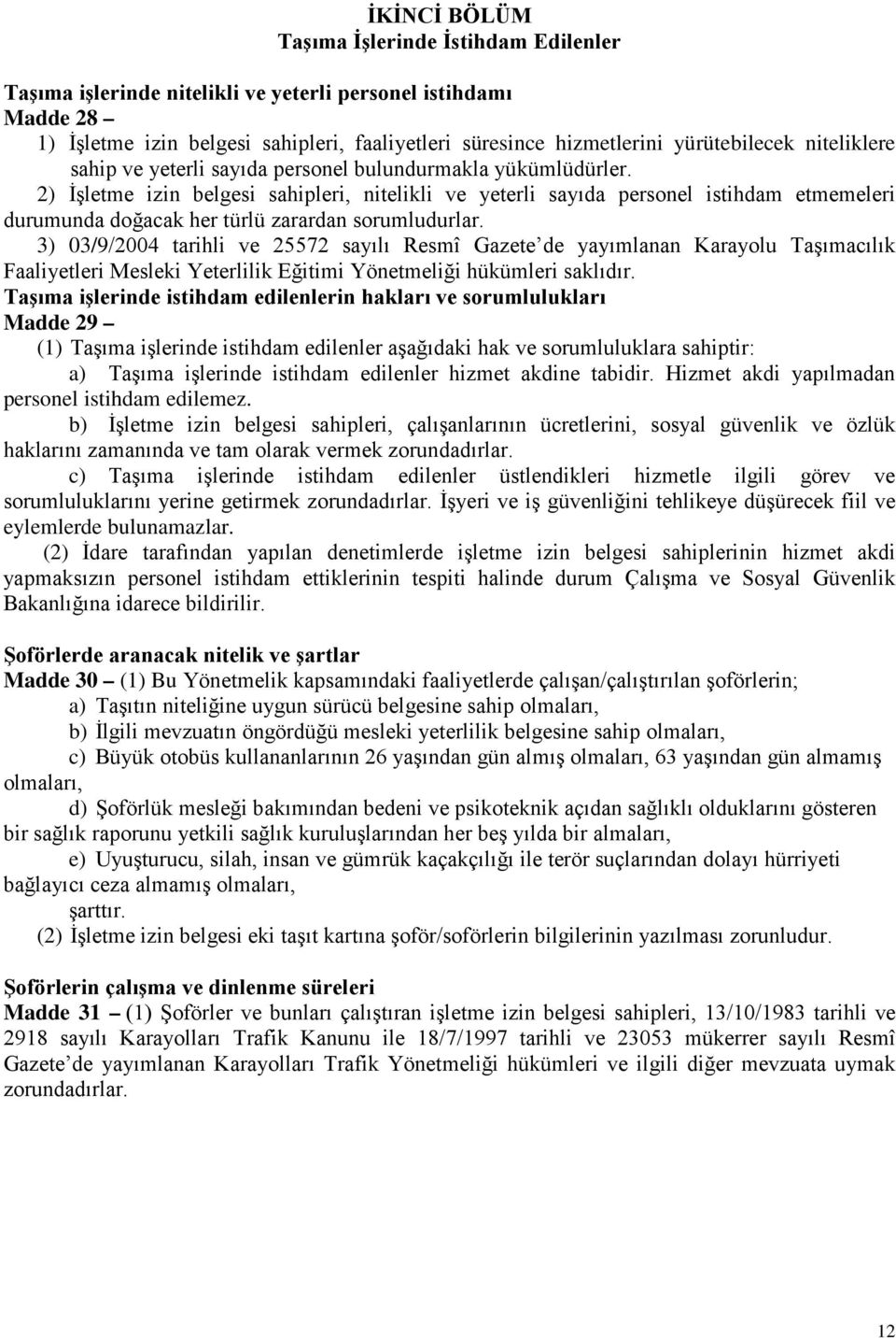 2) İşletme izin belgesi sahipleri, nitelikli ve yeterli sayıda personel istihdam etmemeleri durumunda doğacak her türlü zarardan sorumludurlar.