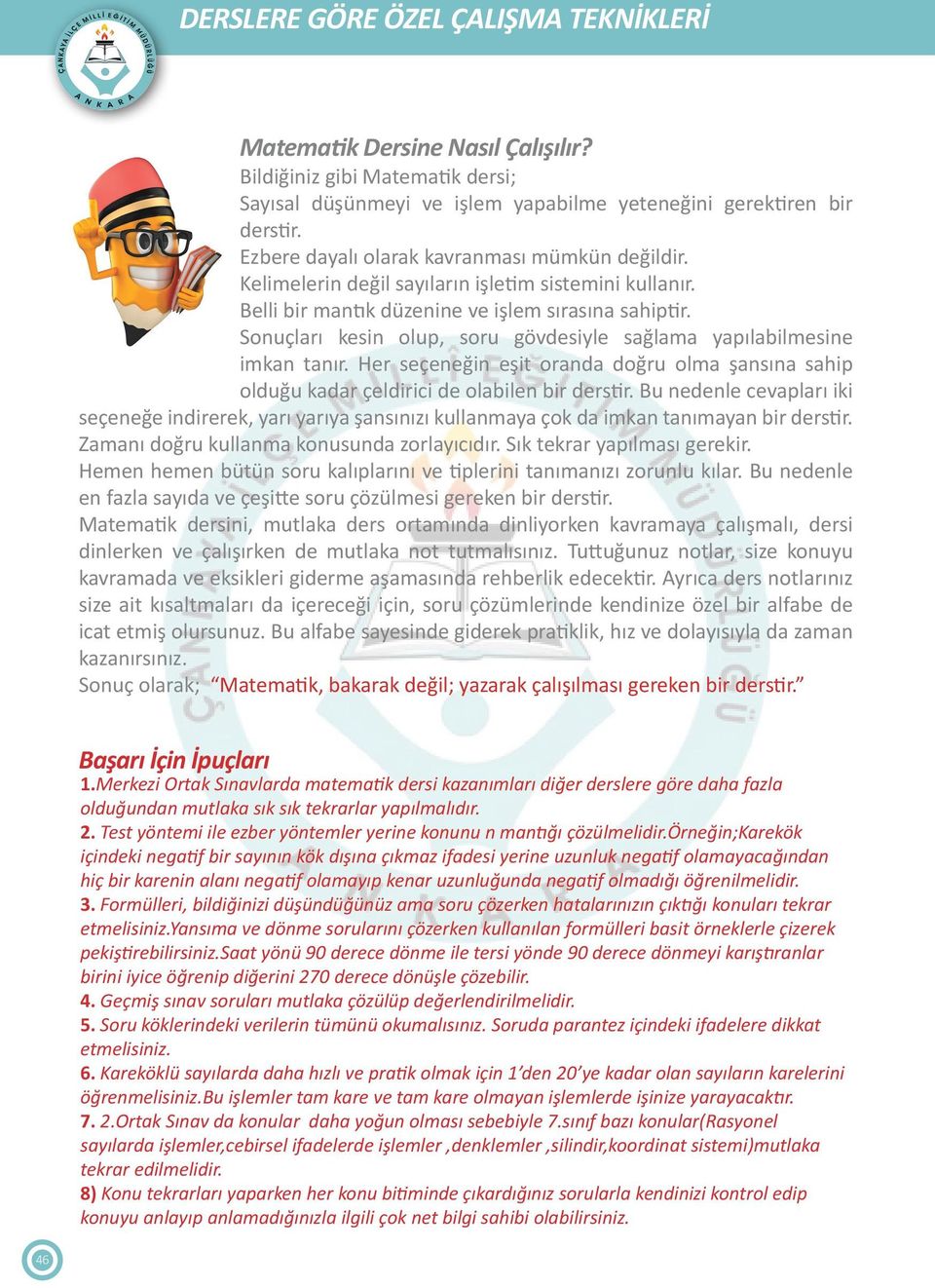 Sonuçları kesin olup, soru gövdesiyle sağlama yapılabilmesine imkan tanır. Her seçeneğin eşit oranda doğru olma şansına sahip olduğu kadar çeldirici de olabilen bir derstir.