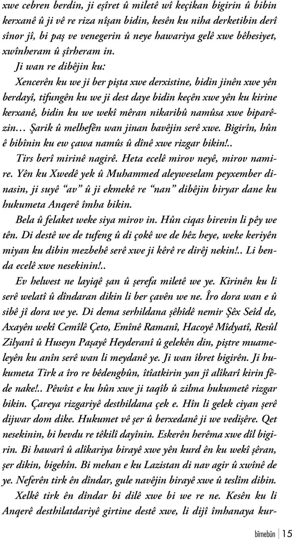 Ji wan re dibêjin ku: Xencerên ku we ji ber pişta xwe derxistine, bidin jinên xwe yên berdayî, tifungên ku we ji dest daye bidin keçên xwe yên ku kirine kerxanê, bidin ku we wekî mêran nikaribû