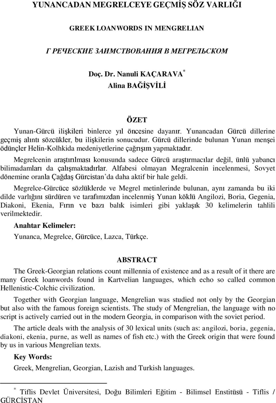 Gürcü dillerinde bulunan Yunan menşei ödünçler Helin-Kolhkida medeniyetlerine çağrışım yapmaktadır.