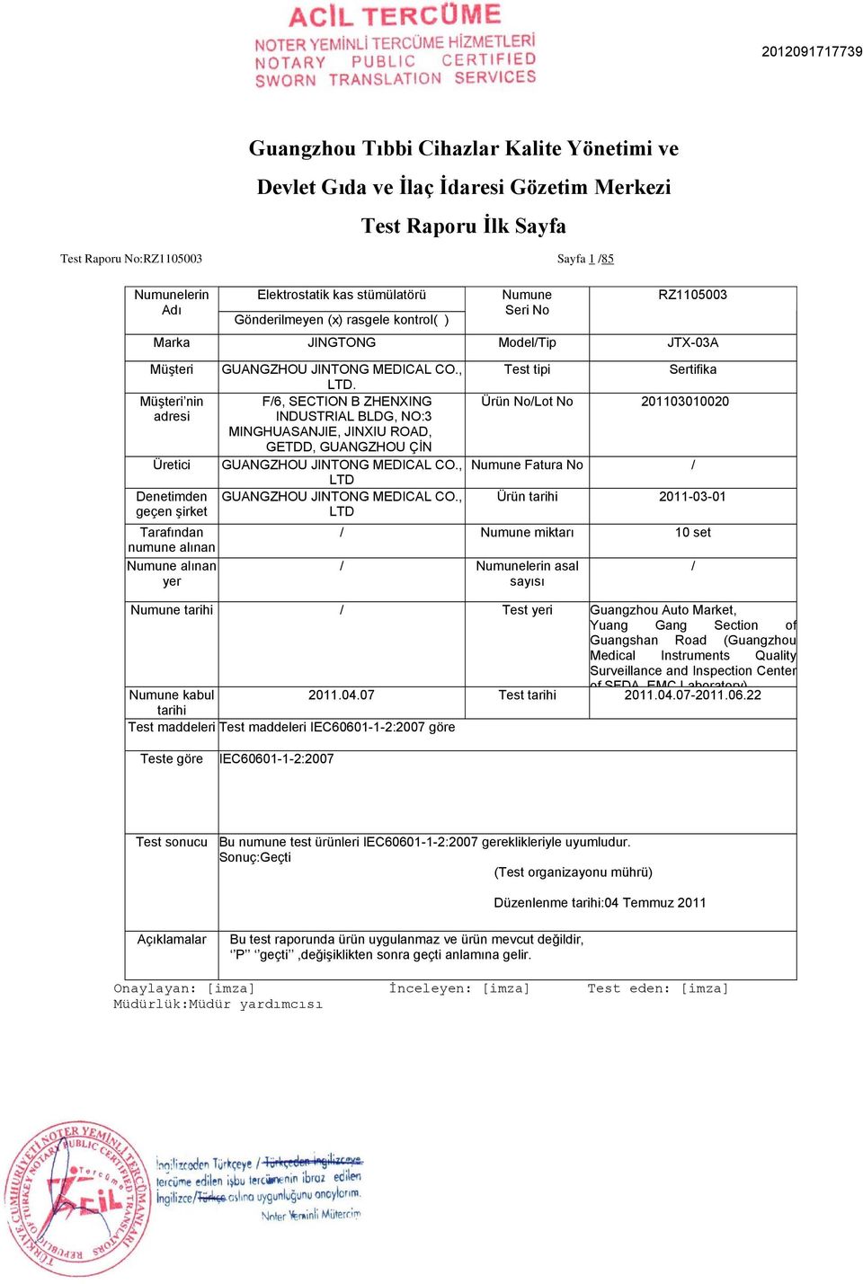 (Guangzhou Medical Instruments Quality 2011.04.07 Test Surveillance and Inspection Center of SFDA EMC Laboratory) 2011.04.07-2011.06.