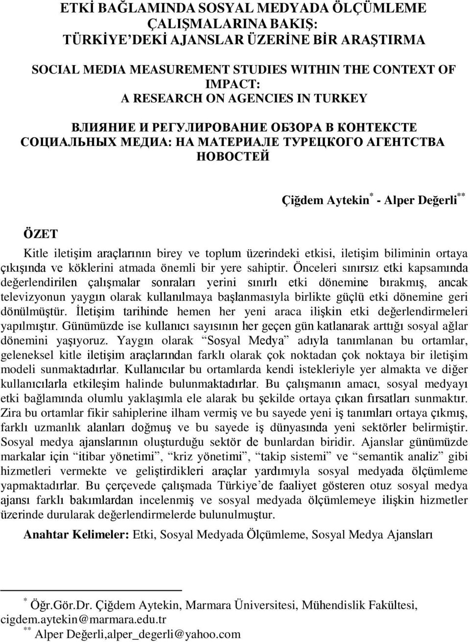 üzerindeki etkisi, iletişim biliminin ortaya çıkışında ve köklerini atmada önemli bir yere sahiptir.