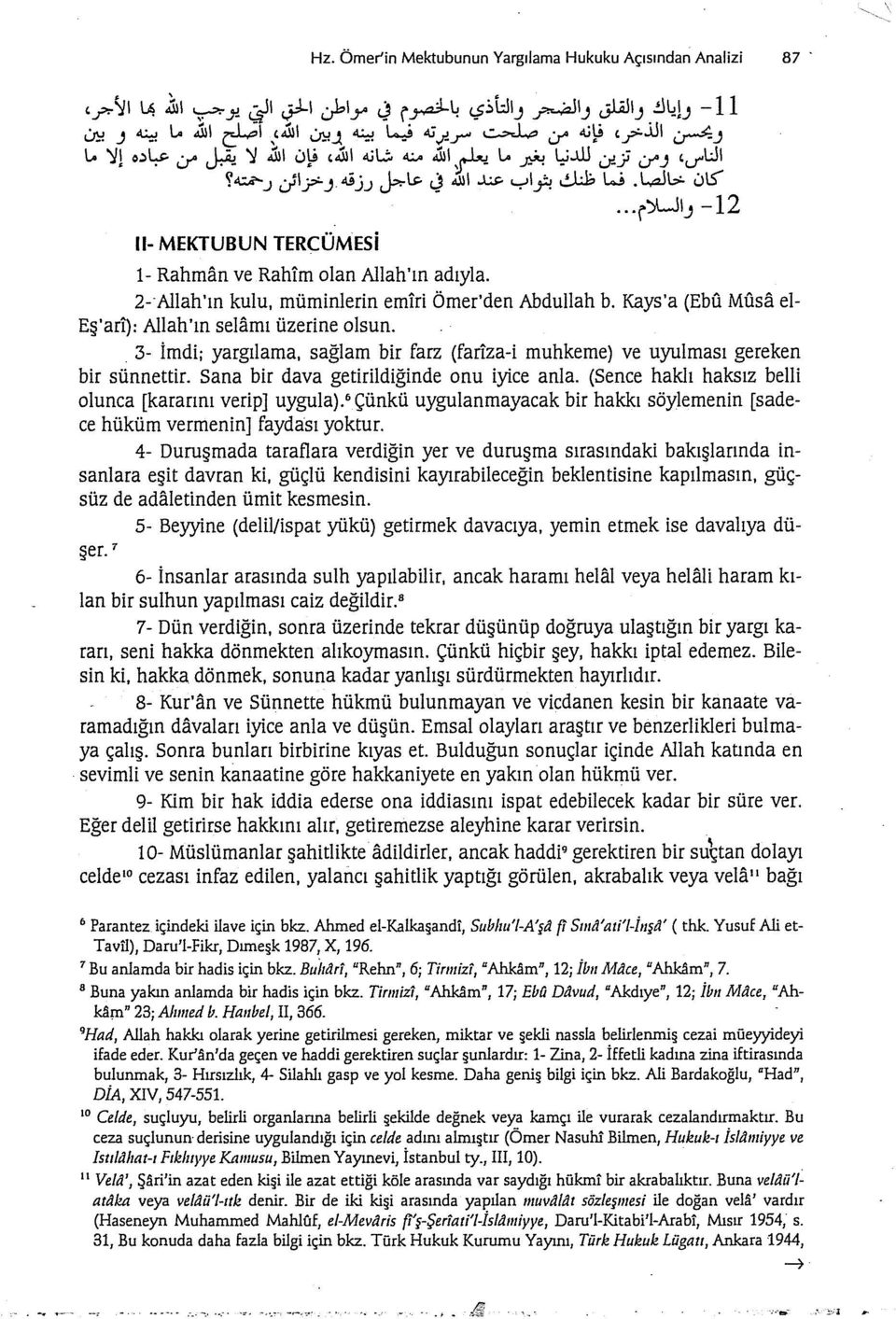 _ 3- imdi; yargılama, sağlam bir farz (fariza-i muhkeme) ve uyulması gereken bir sünnettir. Sana bir dava getirildiğinde onu iyice anla. (Sence haklı haksız belli olunca [kararını verip] uygula).