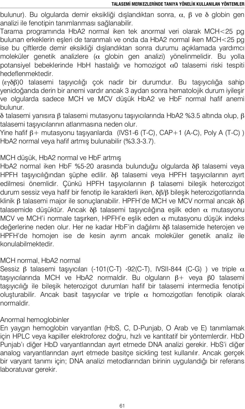 durumu açıklamada yardımcı moleküler genetik analizlere ( globin gen analizi) yönelinmelidir. Bu yolla potansiyel bebeklerinde HbH hastalı ı ve homozigot 0 talasemi riski tespiti hedeflenmektedir.