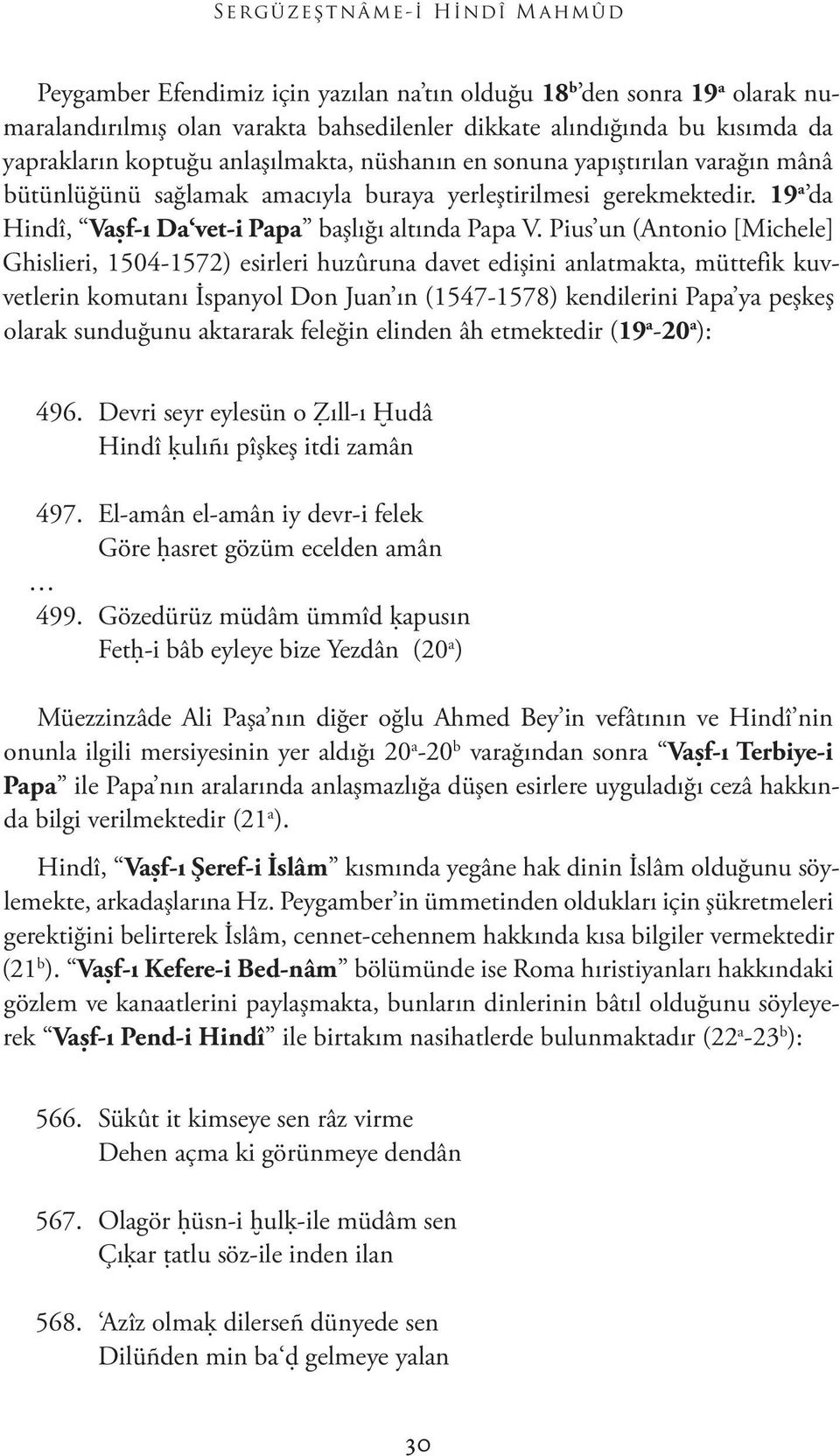 Pius un (Antonio [Michele] Ghislieri, 1504-1572) esirleri huzûruna davet edişini anlatmakta, müttefik kuvvetlerin komutanı İspanyol Don Juan ın (1547-1578) kendilerini Papa ya peşkeş olarak sunduğunu