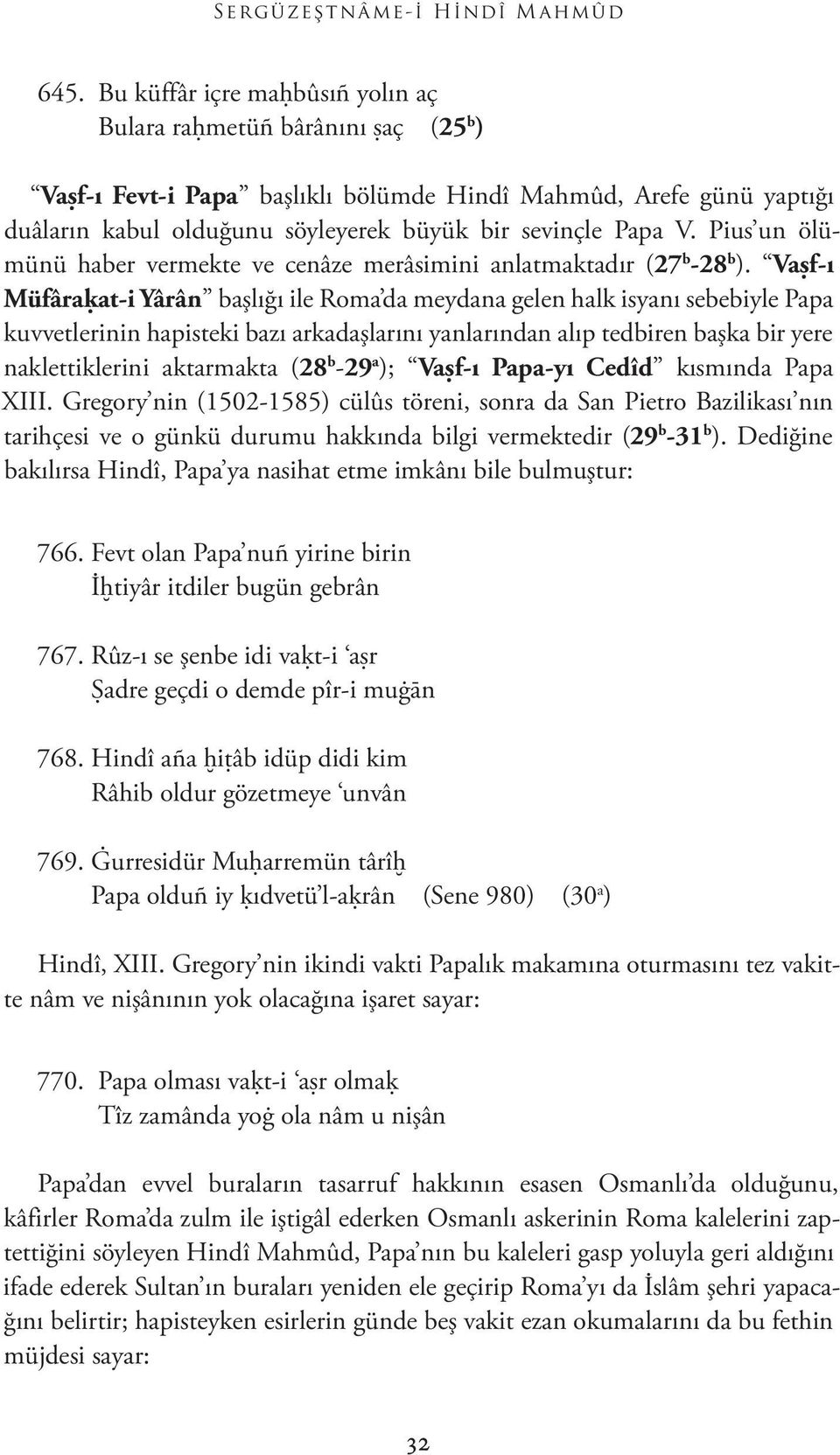 Pius un ölümünü haber vermekte ve cenâze merâsimini anlatmaktadır (27 b -28 b ).