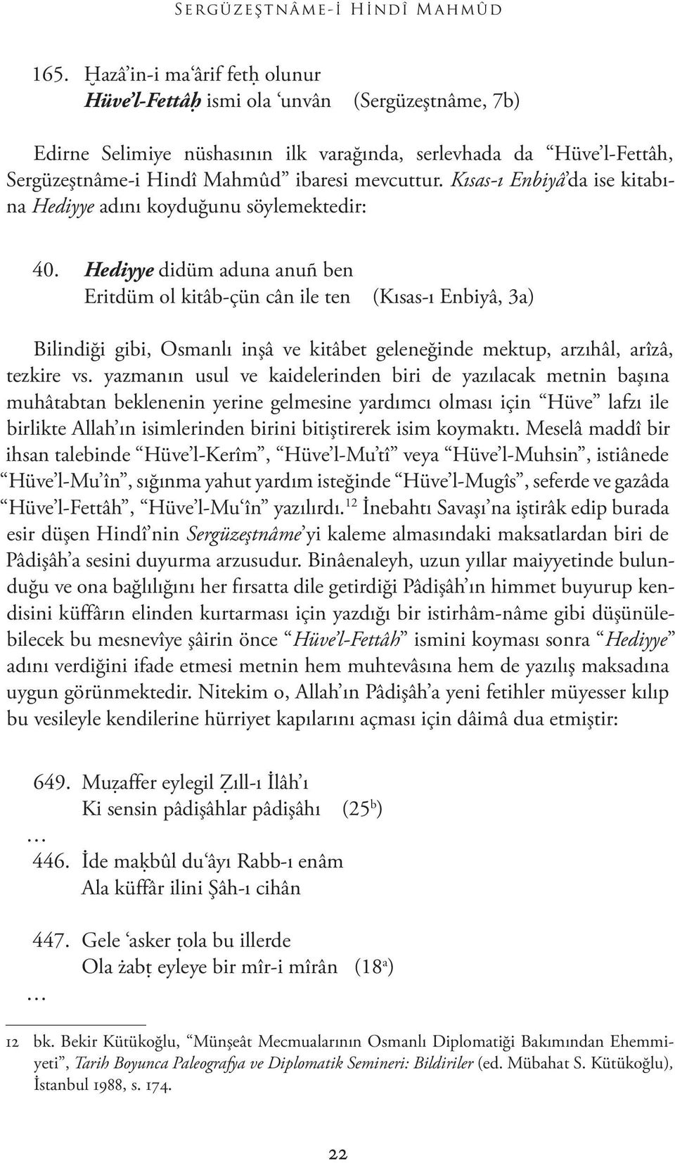 Kısas-ı Enbiyâ da ise kitabına Hediyye adını koyduğunu söylemektedir: 40.