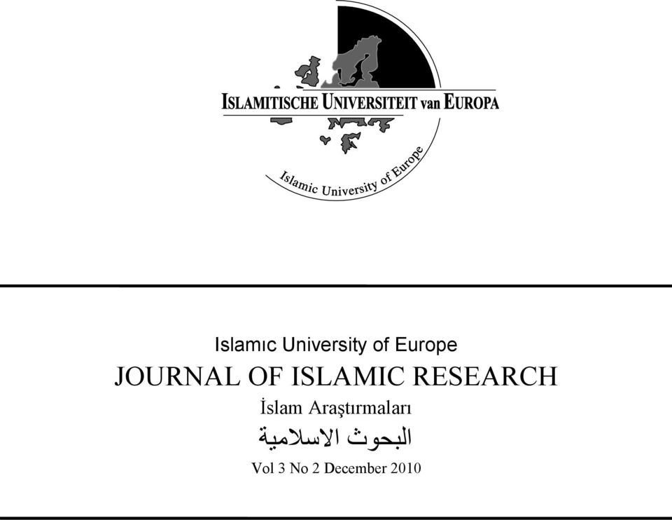 İslam Araştırmaları البحوث
