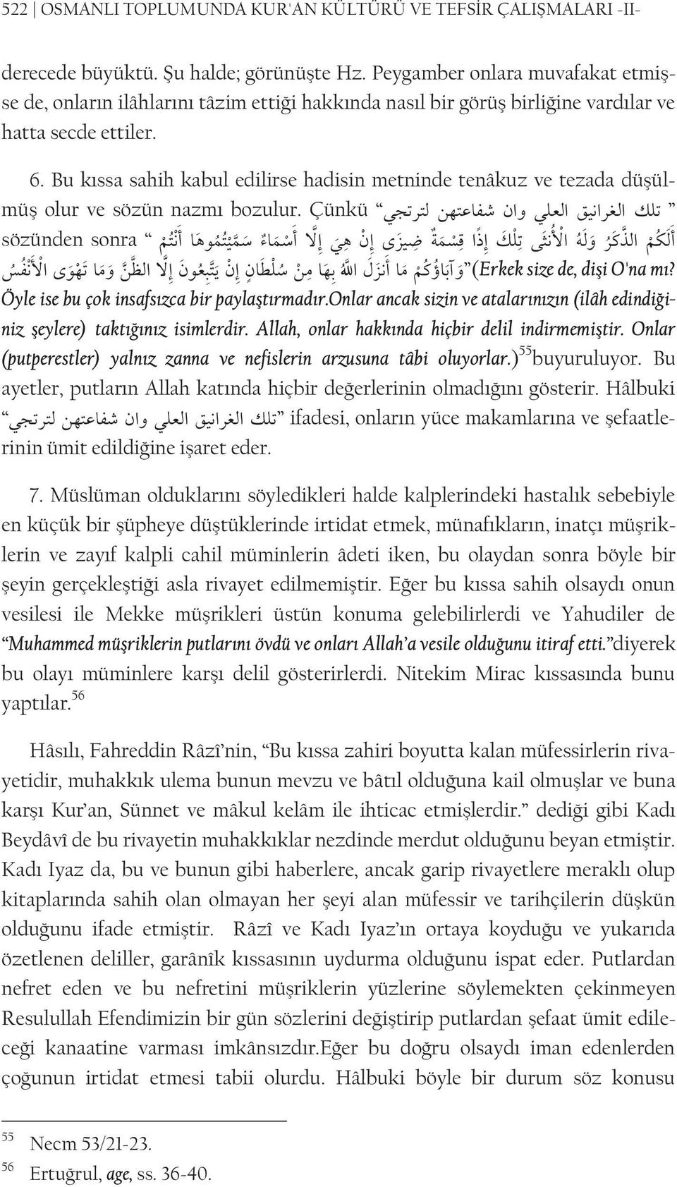 Bu kıssa sahih kabul edilirse hadisin metninde tenâkuz ve tezada düşülmüş olur ve sözün nazmı bozulur.