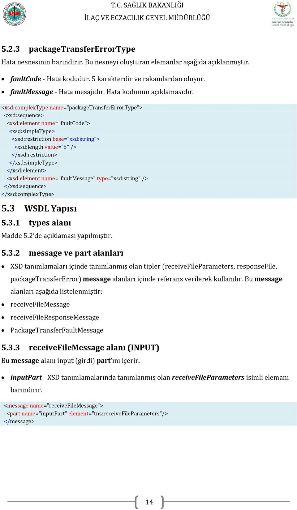 <xsd:complextype name="packagetransfererrortype"> <xsd:sequence> <xsd:element name="faultcode"> <xsd:simpletype> <xsd:restriction base="xsd:string"> <xsd:length value="5" /> </xsd:restriction>