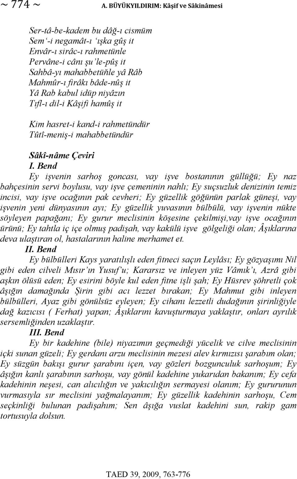 bâde-nûş it Yâ Rab kabul idüp niyâzın Tıfl-ı dil-i Kâşifi hamûş it Kim hasret-i kand-i rahmetündür Tûtî-meniş-i mahabbetündür Sâkî-nâme Çeviri I.