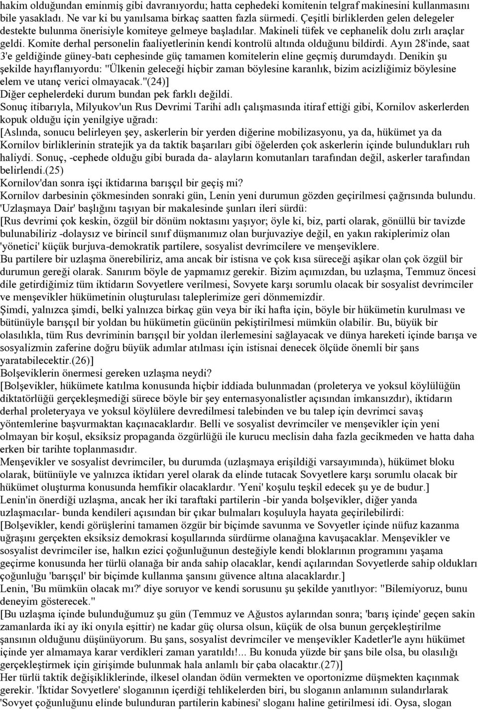 Komite derhal personelin faaliyetlerinin kendi kontrolü altında olduğunu bildirdi. Ayın 28'inde, saat 3'e geldiğinde güney-batı cephesinde güç tamamen komitelerin eline geçmiş durumdaydı.