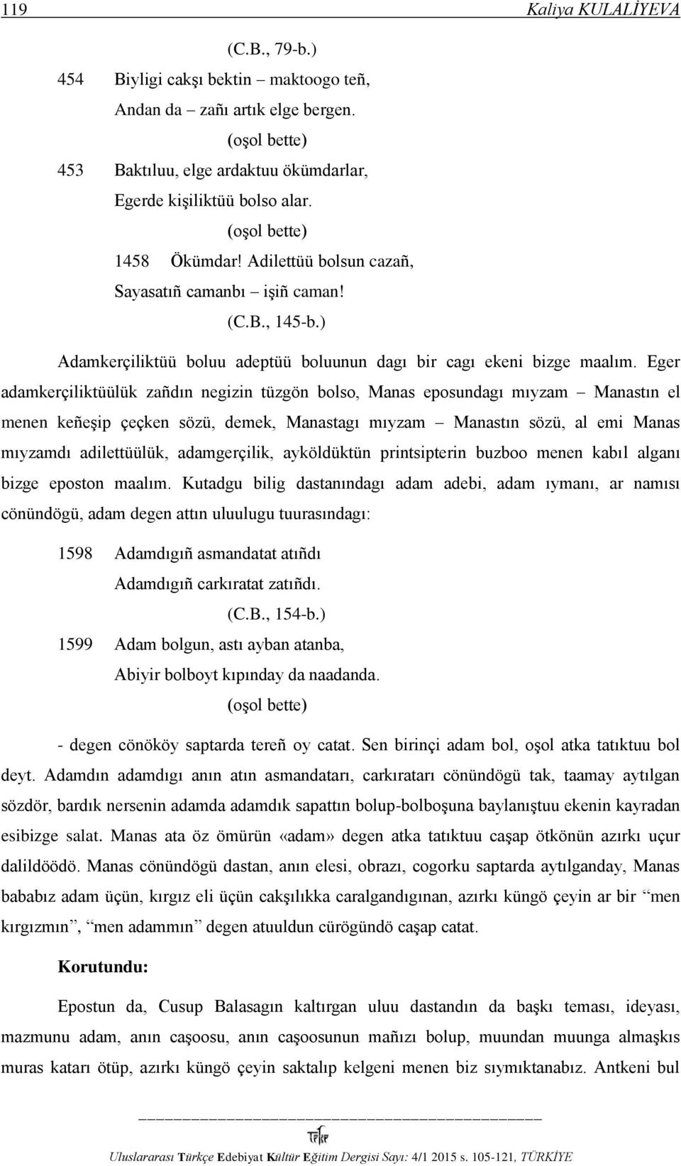 Eger adamkerçiliktüülük zañdın negizin tüzgön bolso, Manas eposundagı mıyzam Manastın el menen keñeşip çeçken sözü, demek, Manastagı mıyzam Manastın sözü, al emi Manas mıyzamdı adilettüülük,